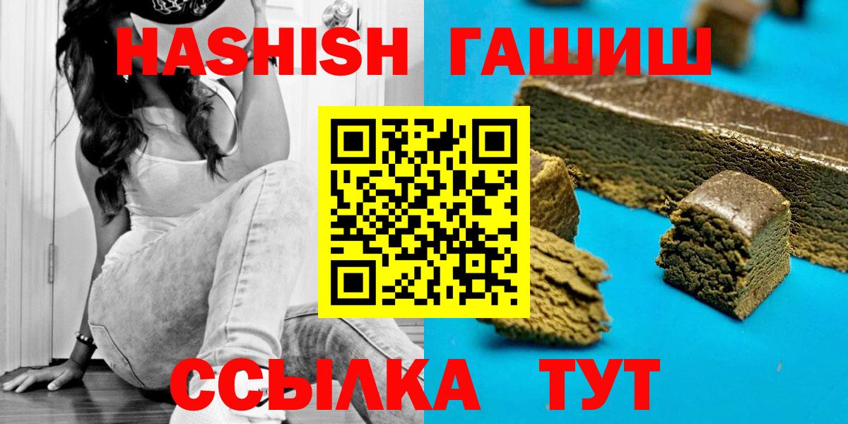 ГАШ VHQ Киров