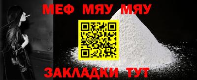 mdpv Мариинск
