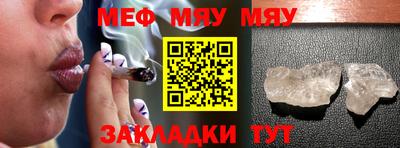 прущие крисы Малоярославец