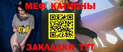 прущая мука Лесосибирск
