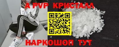 ПСИЛОЦИБИНОВЫЕ ГРИБЫ Ливны
