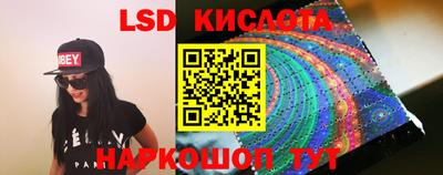 прущие крисы Малоярославец