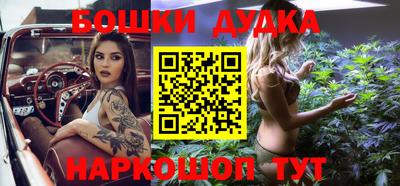 метадон Малгобек