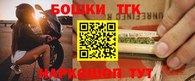 бошки Ликино-Дулёво
