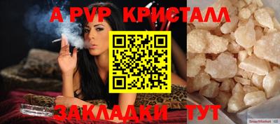 mdpv Мариинск