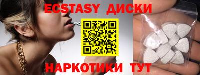 прущая мука Лесосибирск