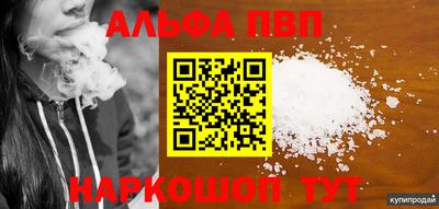 прущие крисы Малоярославец