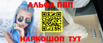 прущие крисы Малоярославец