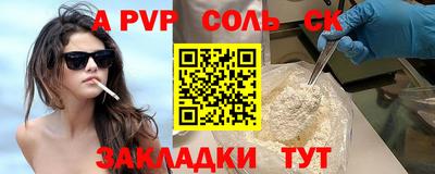 прущая мука Лесосибирск