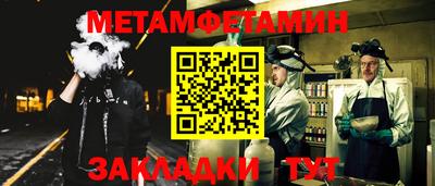 метадон Малгобек
