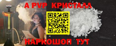 mdpv Мариинск