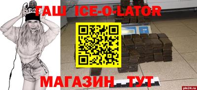 прущие крисы Малоярославец