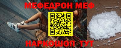 прущие крисы Малоярославец