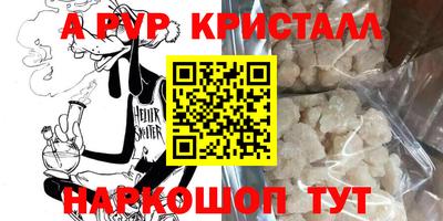 прущие крисы Малоярославец