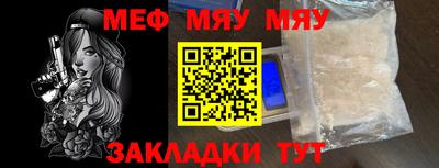 прущие крисы Малоярославец