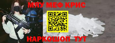 прущая мука Лесосибирск