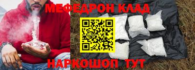 бошки Ликино-Дулёво
