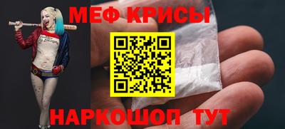 прущая мука Лесосибирск