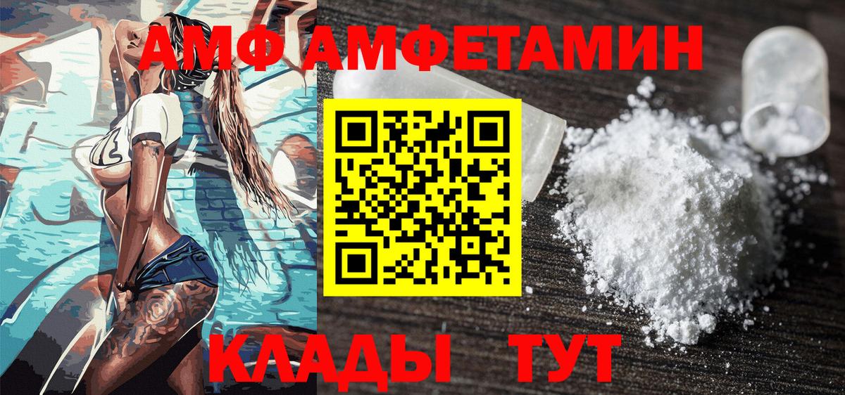 Метамфетамин пудра  Вход с VPN  Киров 