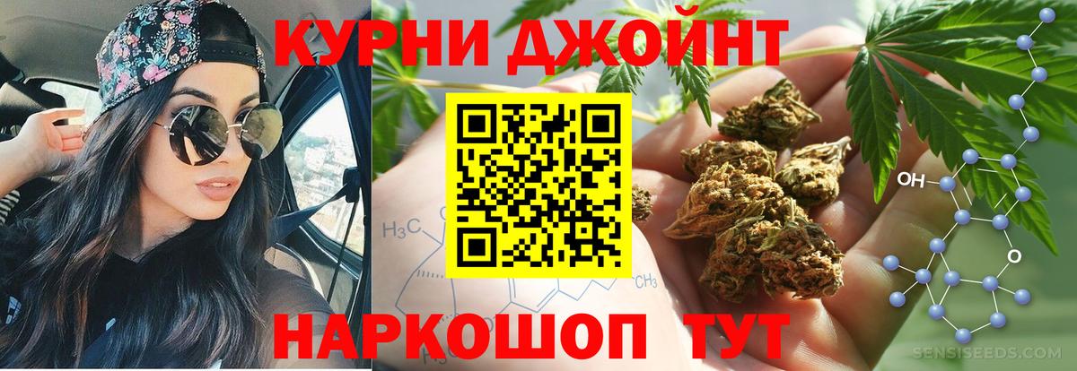 МАРИХУАНА план  Марихуана LSD WEED  Киров  Канабис план  Вход с VPN 